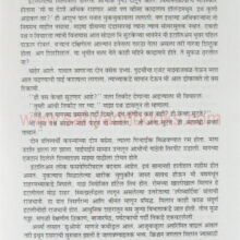 Rome-rajya-P1_sample Rome-rajya-P1_sample