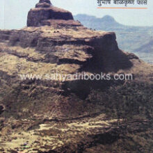 Salokha-GadKillyanshi Salokha-GadKillyanshi