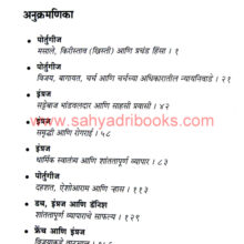 Asa-Lutala-Bharat_I Asa-Lutala-Bharat_I