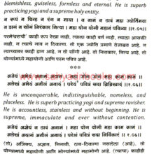 Bachitra-Natak_Sample