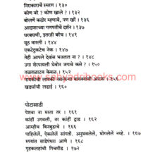 Bakhar-Antakalachi_I1 Bakhar-Antakalachi_I1