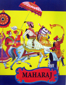 Maharaj-English