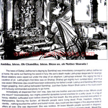 Maharaj-English_Sample