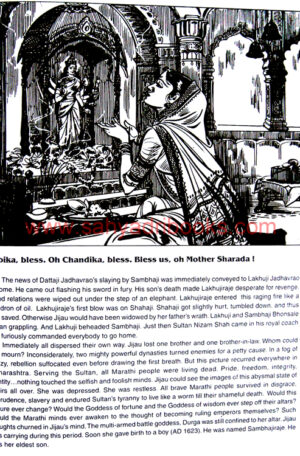 Maharaj-English_Sample