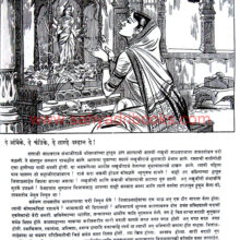 Maharaj_Sample Maharaj_Sample