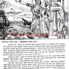 Maharaj_Sample1 Maharaj_Sample1