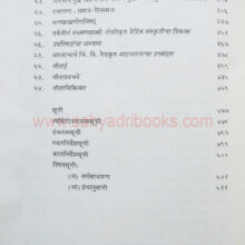 Prachin-Bharat-Samaj-ani-Sanskruti_I1 Prachin-Bharat-Samaj-ani-Sanskruti_I1