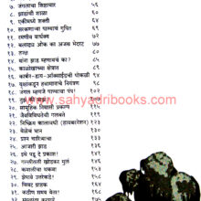 The-Hidden-Life-of-Trees_I The-Hidden-Life-of-Trees_I