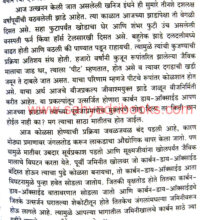 The-Hidden-Life-of-Trees_Sample1 The-Hidden-Life-of-Trees_Sample1