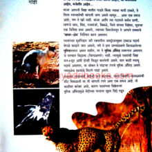 Vishtha_Sample Vishtha_Sample