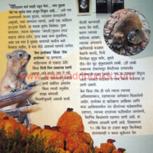 Vishtha_Sample1 Vishtha_Sample1