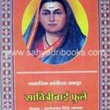 Savitribai-Phule Savitribai-Phule