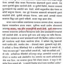 Savitribai-Phule_Sample Savitribai-Phule_Sample