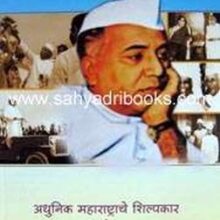 Yashwantrao-Chavan Yashwantrao-Chavan