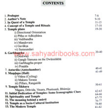 All-About-a-Temple_I