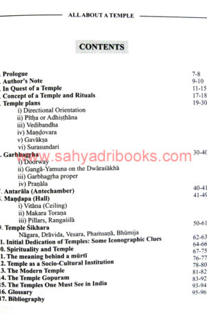 All-About-a-Temple_I