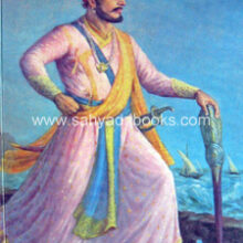 Chhatrapti-Sambhaji-Maharaj-IP Chhatrapti-Sambhaji-Maharaj-IP