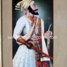 Chhatrapti-Shivaji-Maharaj-IP