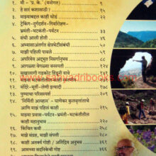 Jamala-Tasa_I Jamala-Tasa_I