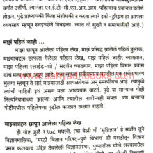 Jamala-Tasa_Sample Jamala-Tasa_Sample