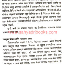 Jamala-Tasa_Sample1 Jamala-Tasa_Sample1