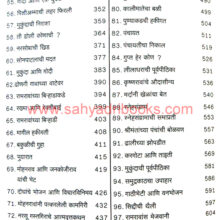 Koralaicha-Killedar_I1