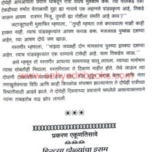 Koralaicha-Killedar_Sample1