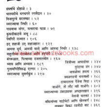 Mahasamrat-Zanzavat_I