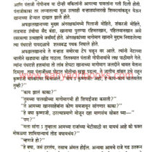 Mahasamrat-Zanzavat_Sample1