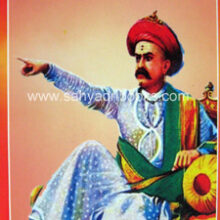 Ramshastri-Prabhune-as