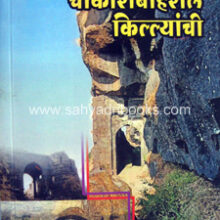 sad-chakoribaheril-killyanchi