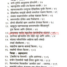 sad-chakoribaheril-killyanchi_I