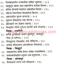 sad-chakoribaheril-killyanchi_I1