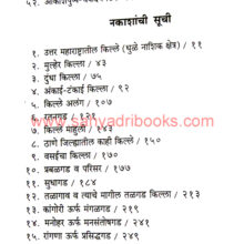 sad-chakoribaheril-killyanchi_I2