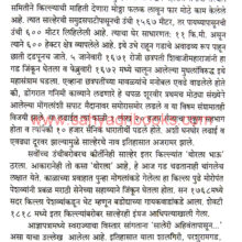 sad-chakoribaheril-killyanchi_Sample