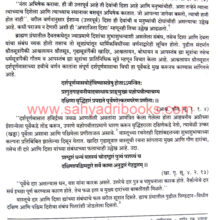 Dikpal-Sankalpana_Sample Dikpal-Sankalpana_Sample