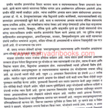 Samarangan-Sutradhara_Sample