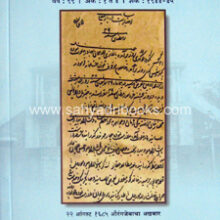 BISM-Traimasik-Vol-99 BISM-Traimasik-Vol-99