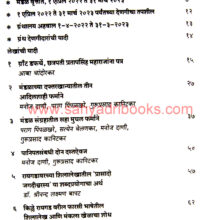 BISM-Traimasik-Vol-99_I BISM-Traimasik-Vol-99_I