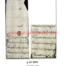 BISM-Traimasik-Vol-99_Sample BISM-Traimasik-Vol-99_Sample