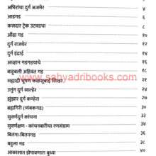 Sakha-Sahyadri_I Sakha-Sahyadri_I