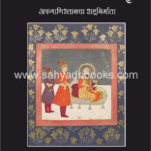 Ahamad-Shah-Abdali Ahamad-Shah-Abdali