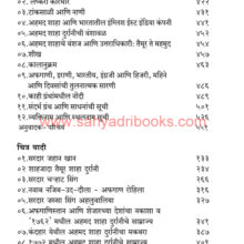 Ahamad-Shah-Abdali_I1 Ahamad-Shah-Abdali_I1