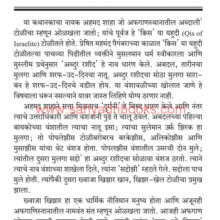 Ahamad-Shah-Abdali_Sample1 Ahamad-Shah-Abdali_Sample1