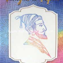 Thought-to-Inspire-Ch-Shivaji-Maharaj