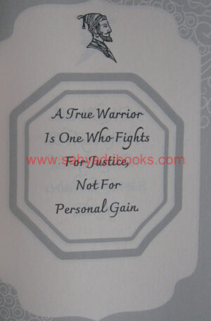 Thought-to-Inspire-Ch-Shivaji-Maharaj_Sample