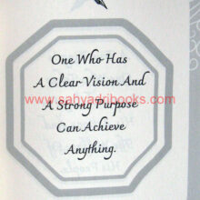 Thought-to-Inspire-Ch-Shivaji-Maharaj_Sample1