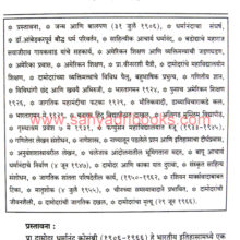 Bharatiya-Itihasatil-D-D-Kosambi-yanche-Yogdan_Sample