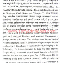 Ch-Shivaji-Maharajanche-VadilBandhu-Sambhaji-Raje_Sample1