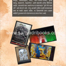 Dnyat-Adnyat-Pune_B Dnyat-Adnyat-Pune_B